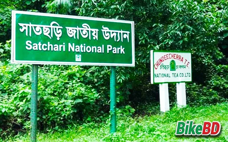 Satchari National Park